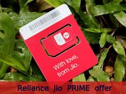 ಜಿಯೋ ಪ್ರೈಮ್ ಆಫರ್ ಏಕೆ ಬೆಸ್ಟ್? 99 .ರೂ. ಪ್ರೈಮ್ ಕಸ್ಟಮರ್ ಆಗದಿದ್ದರೆ ಏನಾಗುತ್ತದೆ?