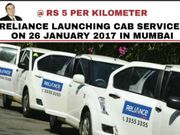 ಜಿಯೋಯಿಂದ ಮಾರ್ಚ್‌ಗೆ 