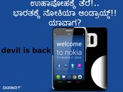 ಊಹಾಪೋಹಕ್ಕೆ ತೆರೆ!..ಭಾರತಕ್ಕೆ ನೋಕಿಯಾ ಆಂಡ್ರಾಯ್ಡ್!!..ಯಾವಾಗ?