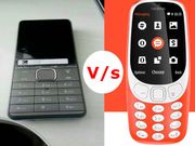 ಜಿಯೋ 999 ರೂ ಫೋನ್ V/s ನೋಕಿಯಾ 3310..ಎರಡೂ ಮಾರುಕಟ್ಟೆಯಲ್ಲಿವೆ!!