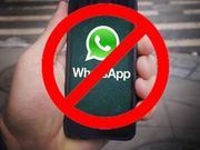 ಜೂನ್ 30 ರಿಂದ ಬಂದ್ ಆಗಲಿದೆ ವಾಟ್ಸ್‌ಆಪ್!..ಕಾರಣ ಏನು ಗೊತ್ತಾ!!