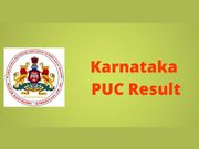 ಪಿಯು ವಿದ್ಯಾರ್ಥಿಗಳೇ ನೀವೇ ಮೊದಲು ಫಲಿತಾಂಶ ನೋಡಬೇಕೆ..??