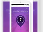 ಗೂಗಲ್ ನಿಂದ ಮುಸ್ಲಿಂ ಬಾಂದವರಿಗೆ ಕೊಡುಗೆಯೊಂದು ಸಿಕ್ಕಿದೆ..!!!