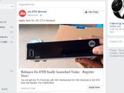 ಜಿಯೋ ಅಧಿಕೃತ ಹೆಸರಲ್ಲಿ ಮೋಸ ಮಾಡಲು ಶುರು ಮಾಡಿದ್ದಾರೆ...! ಎಚ್ಚರ