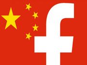 ಚೀನಾಗೆ ಕಾಲಿಟ್ಟ ಫೇಸ್‌ಬುಕ್?..ಅವರಿಗಾಗಿಯೇ ಹೊಸದೊಂದು ಆಪ್!!