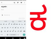 ಐಫೋನ್‌ನಲ್ಲಿನ್ನು ಕನ್ನಡ ಕಲರವ!..'ಐಒಎಸ್ 11'ನಲ್ಲಿ ಕನ್ನಡಕ್ಕೆ ಸ್ಥಾನ!!