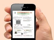 ರೈಲ್ವೆಯಲ್ಲಿ ಮೊಬೈಲ್-ಆಧಾರ್ ಅನ್ನು ಗುರುತಿನ ಚೀಟಿಯಾಗಿ ತೋರಿಸಬಹುದು!!