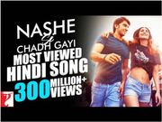 ಯೂಟ್ಯೂಬ್‌ನಲ್ಲಿ ದಾಖಲೆ ಬರೆದ ಮೊದಲ ಬಾಲಿವುಡ್ ಹಾಡು..!