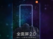 ಸೆಪ್ಟೆಂಬರ್ 11ಕ್ಕೆ ಶಿಯೋಮಿಯಿಂದ ಮತ್ತೊಂದು ಟಾಪ್ ಎಂಡ್ ಫೋನ್ ಲಾಂಚ್..!