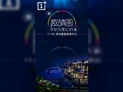 ಒನ್ ಪ್ಲಸ್ 5T ಬಿಡುಗಡೆ ಖಚಿತ: ಶೀಘ್ರವೇ ಲಾಂಚ್