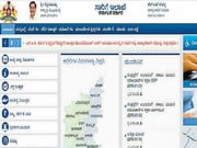 ಆನ್‌ಲೈನ್‌ನಲ್ಲಿ ಡಿಎಲ್‌ಗೆ ಅರ್ಜಿ ಸಲ್ಲಿಸಿದವರಿಗೆ ಆತಂಕ!..ಕೈ ಕೊಟ್ಟ ಸರ್ವರ್!!