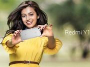 ಭಾರತೀಯರ ಆಪಲ್ X...'ಶಿಯೋಮಿ ರೆಡ್‌ಮಿ ವೈ1' ಫೋನ್ ಮಾರಾಟ ಇಂದಿನಿಂದ ಶುರು!!
