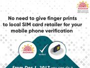 ಡಿಸೆಂಬರ್ 1ರಿಂದ ಆನ್‌ಲೈನ್‌ನಲ್ಲಿ ಸಿಮ್-ಆಧಾರ್ ಲಿಂಕ್ ಆಯ್ಕೆ!!..ಲಿಂಕ್ ಮಾಡುವುದು ಹೇಗೆ?