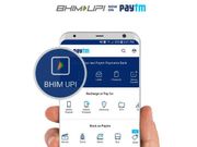 ಪೇಟಿಎಂನಿಂದ ಮತ್ತೊಂದು ಹೊಸ ಆಯ್ಕೆ: 'ಪೇಟಿಎಂ BHIM UPI'