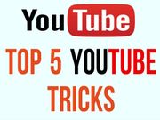 ಯೂಟ್ಯೂಬ್‌ನಲ್ಲಿನ ಈ 5 ಟ್ರಿಕ್ಸ್‌ಗಳು ಖಂಡಿತ ನಿಮಗೆ ಗೊತ್ತಿಲ್ಲಾ!!..ಚಾಲೆಂಜ್?
