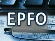 ಆನ್‌ಲೈನ್‌ನಲ್ಲಿ ಪಿಎಫ್ ಖಾತೆಗಳನ್ನು ವಿಲೀನ ಮಾಡುವುದು ಹೇಗೆ?..ಪೂರ್ತಿ ಡೀಟೇಲ್ಸ್!!