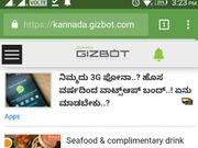 ಇಂಟರ್‌ನೆಟ್ ಇಲ್ಲದೆಯೂ ವೆಬ್‌ಸೈಟ್ ಪೇಜ್ ತೆರೆದು ಓದುವುದು ಹೇಗೆ?..ಸಿಂಪಲ್ ಟ್ರಿಕ್ಸ್!!