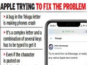 ತೆಲುಗಿನ ಒಂದಕ್ಷರದಿಂದ ಕ್ರ್ಯಾಶ್ ಆಗುತ್ತಿವೆ ಎಲ್ಲಾ ಐಫೋನ್‌ಗಳು!!..ಏಕೆ ಗೊತ್ತಾ?