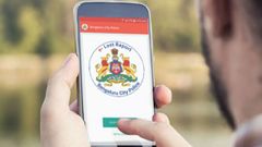 ಮೊಬೈಲ್ ಫೋನ್ ಕಳೆದರೆ ಆನ್‌ಲೈನಿನಲ್ಲಿಯೇ ದೂರು ಸಲ್ಲಿಸುವುದು ಹೇಗೆ?
