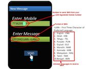 ಮೊಬೈಲ್‌ನಲ್ಲಿಯೇ 'ಪಿಎಫ್' ಬ್ಯಾಲೆನ್ಸ್ ಚೆಕ್ ಮಾಡುವುದು ಹೇಗೆ?
