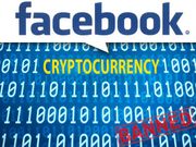 ಫೇಸ್ ಬುಕ್ ನಲ್ಲಿ ಕ್ರಿಪ್ಟೋಕರೆನ್ಸಿ ಆಡ್ ಗಳು ಕಾಣಿಸಿಕೊಳ್ಳುವುದಿಲ್ಲ..!