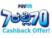 ಕ್ಯೂಆರ್ ಕೋಡ್ ಬಳಸಿ ಖಚಿತ 'ಪೇಟಿಎಂ' ಕ್ಯಾಶ್‌ಬ್ಯಾಕ್ ಪಡೆಯಿರಿ!!