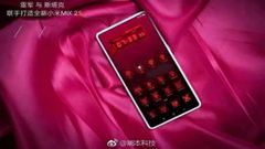 ಶಿಯೋಮಿ ಮಿ ಮಿಕ್ಸ್ 2S ಸ್ಮಾರ್ಟ್ ಫೋನ್‌ನಲ್ಲಿ ವೈರ್‌ಲೈಸ್ ಚಾರ್ಜರ್..!