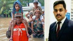 ಕೇರಳ ಪ್ರವಾಹದ ಬಗ್ಗೆ ಕೀಳು ಕಾಮೆಂಟ್ ಮಾಡಿ ಕೆಲಸ ಕಳೆದುಕೊಂಡ!!