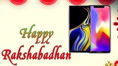 ನಿಮ್ಮ ಸಹೋದರಿಗೆ ಈ ರಕ್ಷಾ ಬಂಧನಕ್ಕೆ ಮೊಬೈಲ್‌ಗಳನ್ನು ನೀಡಿ..!