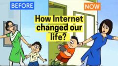ಇಂಟರ್‌ನೆಟ್ ಹುಟ್ಟಿದ ನಂತರ ಹೇಗಿದ್ದ ಕಾಲ ಹೇಗೆ ಬದಲಾಯಿತು ನೋಡಿ!