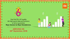 ಶಿಯೋಮಿ ಹೊಸ ಫೋನ್, ಮಾರುಕಟ್ಟೆಯಲ್ಲಿ ಹೊಸ ಇತಿಹಾಸ..!