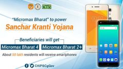 ಜಿಯೋ, ಮೈಕ್ರೋಮ್ಯಾಕ್ಸ್‌ನಿಂದ ಸಂಚಾರ ಕ್ರಾಂತಿ..! 50 ಲಕ್ಷ ಸ್ಮಾರ್ಟ್‌ಫೋನ್‌ ವಿತರಣೆ..!