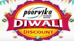 ಪೂರ್ವಿಕಾ ಮೊಬೈಲ್ಸ್​ನಿಂದ 5 ಕೋಟಿ ರೂ. ಮೌಲ್ಯದ ಗಿಫ್ಟ್!..ಖರೀದಿಗೆ ಇದು ಬೆಸ್ಟ್ ಟೈಮ್!!