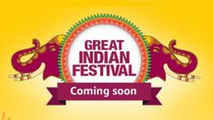 ಇದೇ 24 ರಿಂದ ಅಮೆಜಾನ್ ಗ್ರೇಟ್ ಇಂಡಿಯನ್ ಸೇಲ್..! ಭಾರೀ ಡಿಸ್ಕೌಂಟ್‌..!