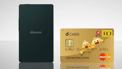 ಎಟಿಎಂ ಕಾರ್ಡ್‌ನಂತ ಸ್ಮಾರ್ಟ್‌ಫೋನ್..! ಫೀಚರ್ಸ್ ಕೇಳಿದರೆ ಶಾಕ್ ಆಗೋದು ಗ್ಯಾರಂಟಿ..!