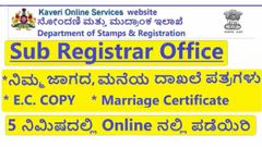 ‘ಕಾವೇರಿ ಆನ್‌ಲೈನ್‌’ ಸೇವೆಯಿಂದ ಎಷ್ಟು ಉಪಯೋಗ ಗೊತ್ತಾ?..ಇಲ್ಲಿದೆ ಫುಲ್ ಡೀಟೇಲ್ಸ್!!
