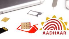 ಆಧಾರ್ ಕಾರ್ಡ್ ಇಲ್ಲದೆಯೇ ಹೊಸ ಸಿಮ್ ಕಾರ್ಡ್ ಪಡೆದುಕೊಳ್ಳುವುದು ಹೇಗೆ?