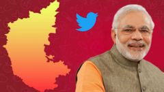 ಟ್ವಿಟ್ಟರ್‌ನಲ್ಲಿ ಟ್ರೆಂಡ್‌ ಆದ ಕನ್ನಡ ಸಂಭ್ರಮ..! ನಮೋ, ರಾಷ್ಟ್ರಪತಿ ಶುಭಾಶಯ..!