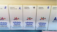 ಸ್ಯಾಮ್‌ಸಂಗ್ ಸ್ಮಾರ್ಟ್‌ಫೋನ್‌ಗಳ ಬೆಲೆಯಲ್ಲಿ ಭಾರೀ ಇಳಿಕೆ