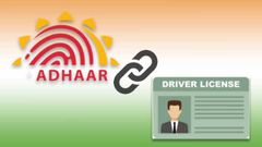 ನಿಮ್ಮ ಡ್ರೈವಿಂಗ್ ಲೈಸನ್ಸ್ ಗೆ ಆಧಾರ್ ಕಾರ್ಡ್ ಲಿಂಕ್ ಮಾಡುವುದು ಹೇಗೆ?