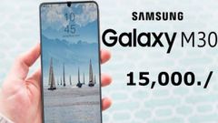 ಭಾರತದಲ್ಲಿ ಇಂದು ಗ್ಯಾಲಾಕ್ಸಿ ಎಂ 30' ಲಾಂಚ್!..ಹೆದರಿ ಕುಳಿತ ಚೀನಾ ಕಂಪೆನಿಗಳು!!