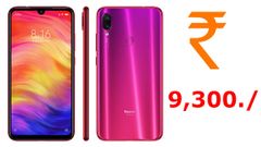 ಇದೇ ತಿಂಗಳು 28ಕ್ಕೆ ಭಾರತವನ್ನು ಬೆಚ್ಚಿಬೀಳಿಸಲು ಬರುತ್ತಿದೆ 'ರೆಡ್‌ಮಿ ನೋಟ್‌7'!!