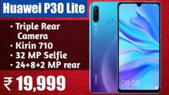 'ನೋಟ್ 7 ಪ್ರೊ' ಕಥೆ ಕ್ಲೋಸ್!..ನಾಳೆಯಿಂದ 'P30 ಲೈಟ್' ಖರೀದಿಗೆ ಕ್ಯೂ ಪಕ್ಕಾ!!