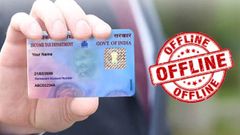 ಪಾನ್ ಕಾರ್ಡ್ ಗೆ ಆಫ್ ಲೈನ್ ನಲ್ಲಿ ಅಪ್ಲೈ ಮಾಡುವಾಗ ಈ ತಪ್ಪುಗಳನ್ನು ಮಾಡಬೇಡಿ