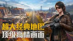 ಬಿಡುಗಡೆ ಆಗಿ ಕೇವಲ 72 ಗಂಟೆಗಳಲ್ಲಿ ದಾಖಲೆ ಬರೆದ ಹೊಸ 'ಗೇಮ್‌ ಆಫ್ ಪೀಸ್' ಗೇಮ್‌!