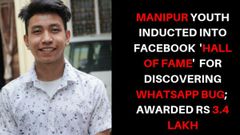 ಫೇಸ್‌ಬುಕ್ ಹಾಲ್‌ ಆಫ್ ಫೇಮ್‌ನಲ್ಲಿ ಸೇರಿದ 22 ವರ್ಷದ ಭಾರತೀಯ ಟೆಕ್ಕಿ!!