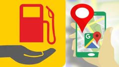 ಪೆಟ್ರೋಲ್ ಉಳಿತಾಯಕ್ಕಾಗಿ ಗೂಗಲ್ ಮ್ಯಾಪ್ ನ ಈ ಟ್ರಿಕ್ ಬಳಸಿ
