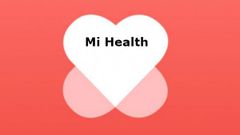 ಶಿಯೋಮಿಯಿಂದ ಹೊಸ 'ಮಿ ಹೆಲ್ತ್' ಆಪ್‌ ಪರಿಚಯ!.ವಿಶೇಷತೆ ಏನು ಗೊತ್ತಾ?