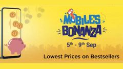 ಫ್ಲಿಪ್‌ಕಾರ್ಟ್‌ನ ಈ ಆಫರ್‌ ಮಿಸ್‌ ಮಾಡ್ಕೊಬೇಡಿ!