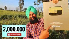 ಯೂಟ್ಯೂಬ್‌ನಿಂದಲೇ ರೈತರಿಗೆ ಮಾರ್ಗ'ದರ್ಶನ್'‌..!